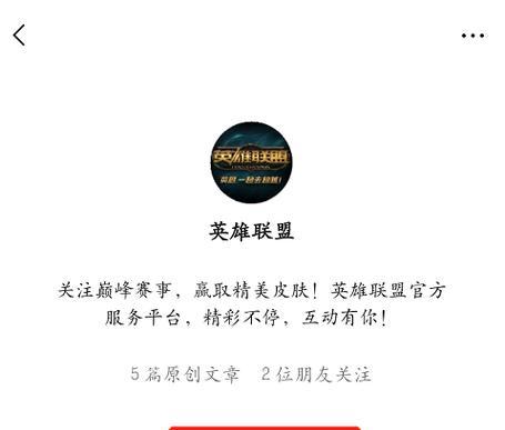 LOL职业选手排行榜公布，谁是最强战士（全球知名电竞游戏英雄联盟（LOL）  第1张