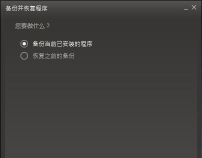 《优化Dota2游戏体验——国服启动项设置代码》（通过启动项设置代码提升Dota2国服游戏性能）  第1张