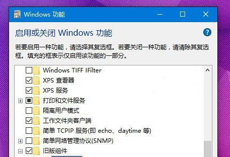 电脑无法启动Windows，该如何解决（解决Windows启动问题的有效方法）  第1张