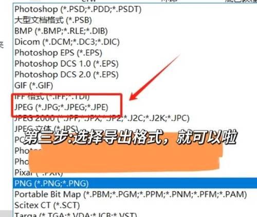 将CR2文件转换为JPG格式的方法（简单快速地将CR2文件转换为JPG格式的实用工具及步骤）  第1张