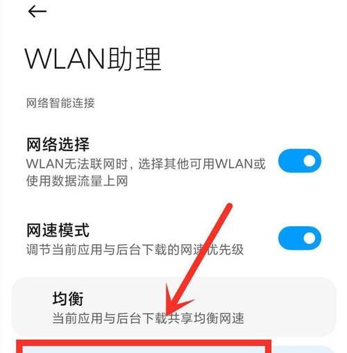 手机连接上Wi-Fi却不能上网的原因及解决方法（手机Wi-Fi连接问题分析与解决方案）  第1张