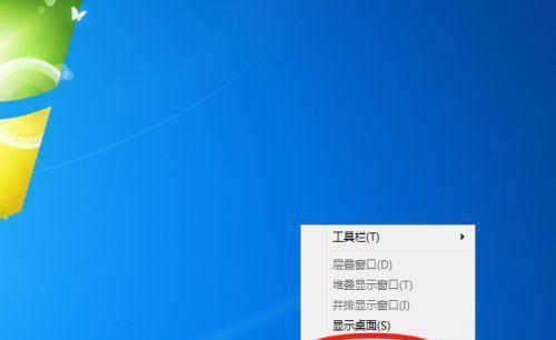 Win7输入法图标消失的解决方法（如何找回Win7输入法图标并解决相关问题）  第1张