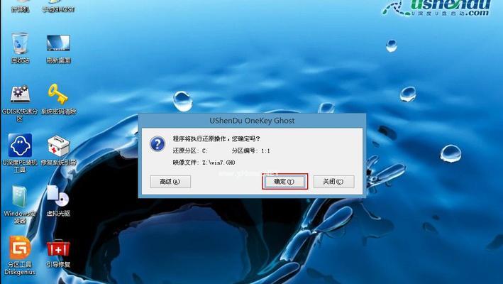 如何安装正版Win7系统教程（详细步骤教你轻松安装正版Win7系统）  第1张