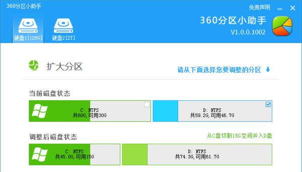 移动固态硬盘的分区与非分区利弊分析（是分区还是不分区）  第1张