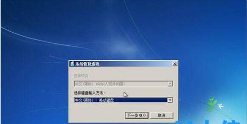 Win7如何设置以F8进入安全模式（快速进入Win7安全模式的设置方法）  第1张