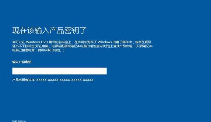 如何在电脑Win10上重新安装系统（简明步骤帮助您顺利重装系统）  第1张