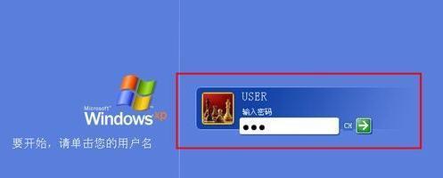 如何处理忘记Windows10开机密码的情况（简便方法和有效工具帮助您重置密码）  第1张