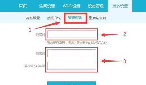 如何重置无线路由器密码（忘记密码怎么办）  第1张