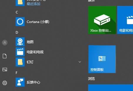 探索Win10Nvidia控制面板（解锁你的创造力）  第1张