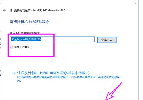 自己动手给新电脑安装系统的完全指南（从零开始）  第1张