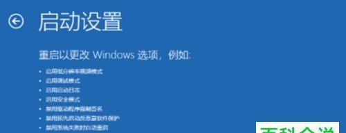 Win10设置开机启动项目的方法（用简单的步骤设置开机启动项目）  第1张