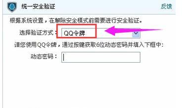 解决DNF安全模式下网页无法打开的问题（探索解决DNF安全模式下浏览器限制的方法）  第1张