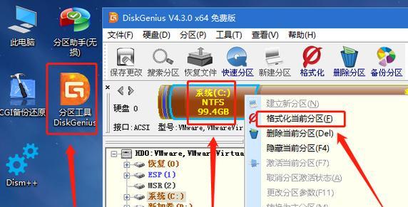 利用U盘安装系统的方法（使用Win10系统制作启动盘的详细步骤）  第1张