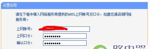 如何连接两个无线路由器实现网络连接（实现网络覆盖扩展的有效方法）  第1张