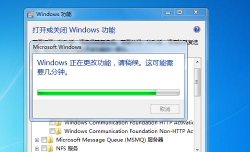 如何在Win7操作系统上自行重装电脑系统（Win7系统自行重装教程）  第1张