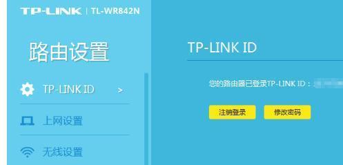 如何找回tplink路由器管理员密码（忘记tplink路由器管理员密码了？别担心）  第1张