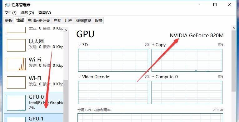 如何查看win10笔记本的配置信息（快速了解你的电脑性能和硬件规格）  第1张