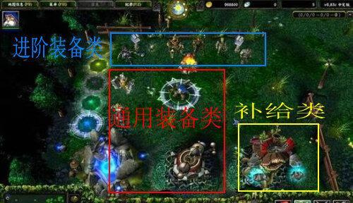 Dota1最新装备详解（探索Dota1最新装备）  第1张