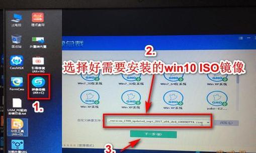 使用U盘安装系统Win10的步骤和详细教程（从U盘安装Win10的简单步骤和注意事项）  第1张