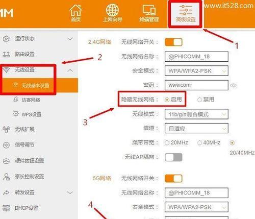 家用无线WiFi安装教程（打造高速稳定的家庭无线网络环境）  第1张