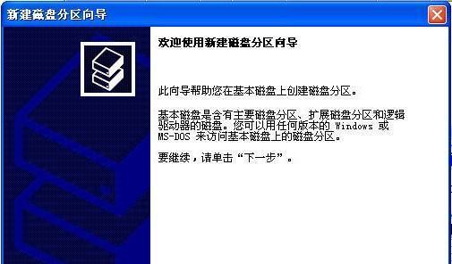 移动硬盘无法识别的常见问题及解决办法（修复移动硬盘无法识别的常见故障问题）  第1张