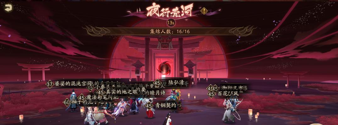 阴阳师最实用的式神阵容大揭秘（打造无敌阵容）  第1张