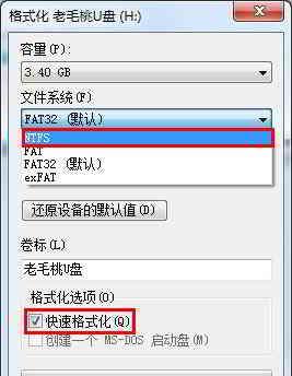 修复U盘的有效技巧——格式化提示（解决U盘问题的简易方法）  第1张