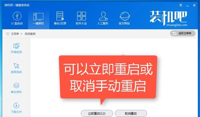 电脑系统一键重装软件排行榜（一键重装软件推荐及使用技巧）  第1张