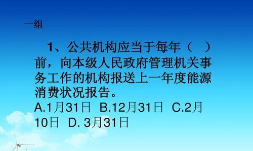 数据不准确的原因及解决方法（揭开数据报送中的误差源泉）  第1张