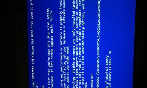 蓝屏故障与维修方法详解（揭秘蓝屏故障的原因及如何修复）  第1张