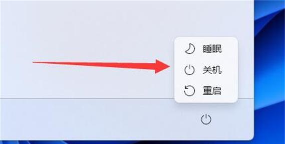 电脑定时关机指令代码的便利与效率（通过编写指令代码实现自动定时关机）  第1张