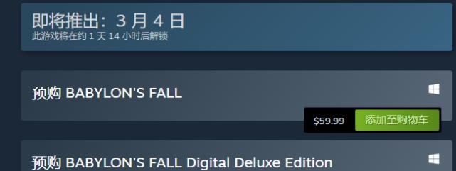 Steam错误118解决办法（Steam错误118怎么办）  第1张