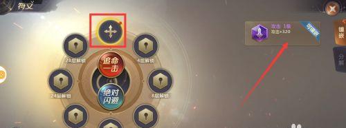 剑魂Online（龙将职业——挥洒龙魂）  第1张