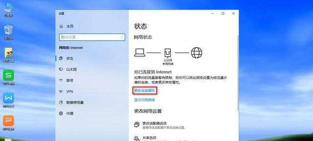 彻底关闭Win10自动更新的方法（停用WindowsUpdate服务）  第1张