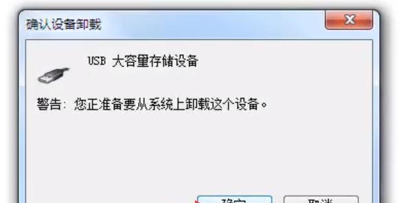 移动硬盘无法读取问题解决方法（从硬件检查到数据恢复）  第1张