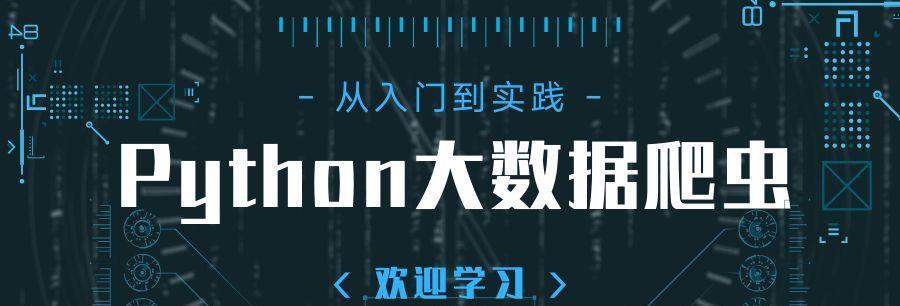 以代码编程教学入门（从零基础到程序员高手的学习路径）  第1张