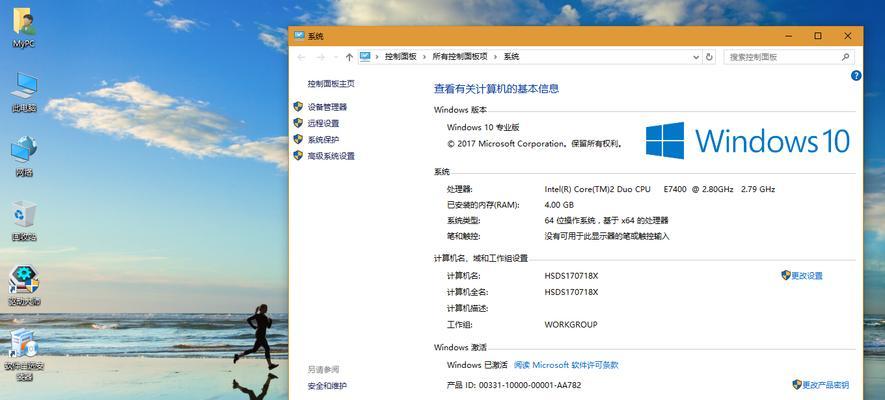 使用U盘安装原版Win10系统的详细教程  第1张