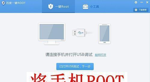 以免密码WiFi万能连接方法（轻松畅享无密码网络畅游世界）  第1张