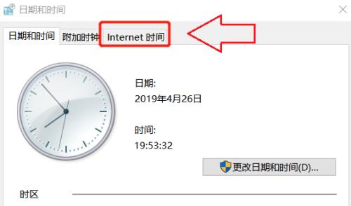 电脑日期改不了（探究电脑日期无法更改的原因与解决方案）  第1张