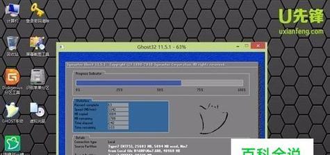 探索Win7系统软件的最佳选择（挑选优秀软件）  第1张