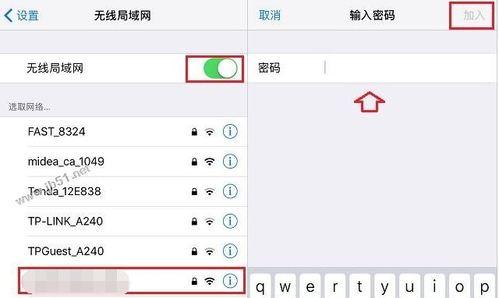 用iOS查看已连接WiFi密码的方法（忘记了WiFi密码）  第1张