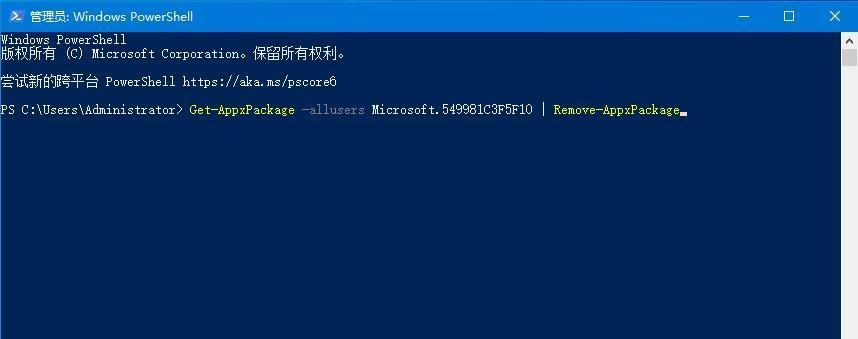 Win10系统强制卸载更新补丁命令（简便有效的解决Win10更新问题）  第1张