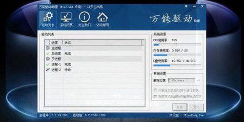 使用U盘给苹果电脑安装Windows7系统的安全性分析（U盘安装Windows7系统的风险与防范措施）  第1张