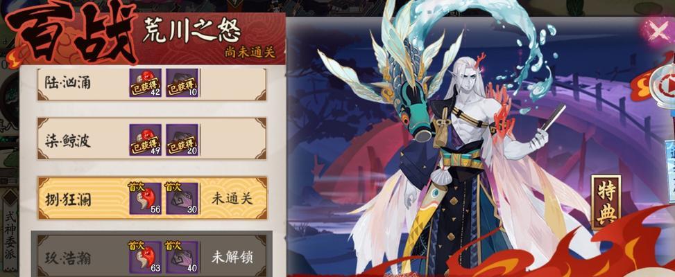 《阴阳师》中最难抽的SSR式神排行榜（揭秘阴阳师游戏中难以获得的顶级式神）  第1张