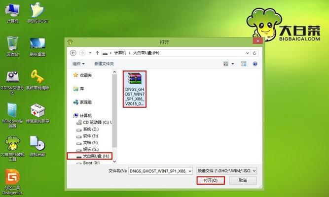 使用U盘安装Windows7旗舰版驱动教程（详细步骤教你如何通过U盘安装Windows7旗舰版驱动）  第1张