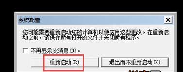 轻松破解安全模式，1分钟解锁手机的方法（快速、简单的解除安全模式）  第1张