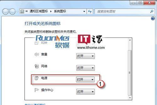 Windows7旗舰版无法连接网络的解决方法（解决Windows7旗舰版网络连接问题的有效措施）  第1张