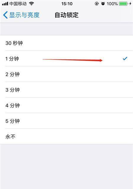 iPhonex如何强制重启手机（操作简单快捷）  第1张