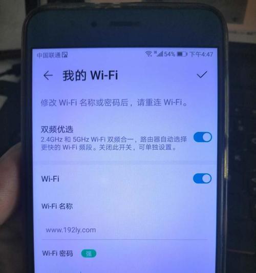 手机自家WiFi密码忘了怎么办（忘记WiFi密码？别慌）  第1张