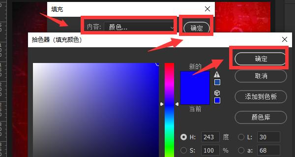 用Photoshop创建组的快捷键技巧（提高工作效率的关键操作）  第1张